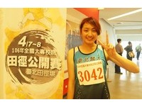 女乙跳高、撐竿跳北醫辛芷妍。