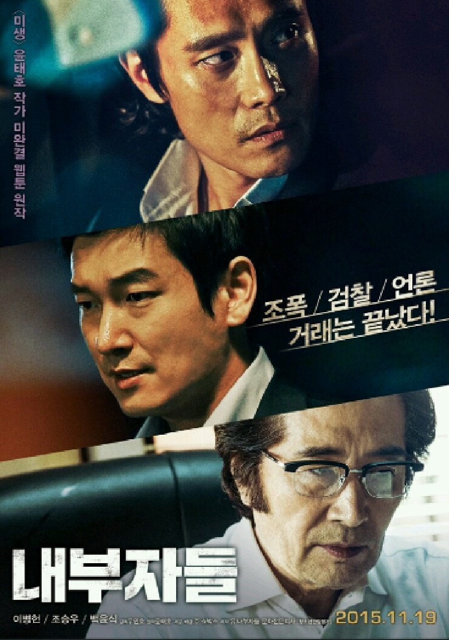电影海报日本复古风一改,每部韩国片瞬间惊悚指数翻倍啦