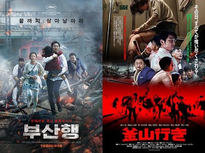 電影海報日本復古風一改，每部韓國片瞬間驚悚指數翻倍啦