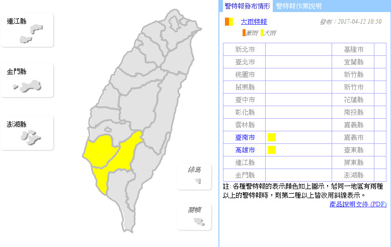 台北台南高雄GDP_高雄市人口278万,GDP630亿美元,放内地与哪座城市一样(3)