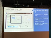 好比說可以知道自己的電腦環境是否安全、是否已經掃描過。
