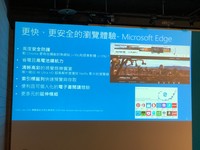 企業用戶可以採用更新後的 Windows Defender進階威脅防護（Windows Advanced Treat Protection，WDATP ）服務，來偵測網路攻擊活動。