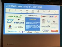 而更新之後，使用者可以透過 Windows 10 平台融入生活與工作情境當中，開發者們也可以在創作者平台當中發想 VR、AR 的內容。