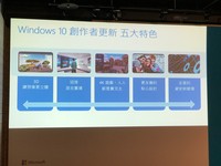 在混合實境方面，這次主要是讓民眾可以在現實生活當中使用虛擬內容。