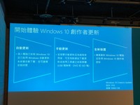 檔案大小約 3.4GB，一般來說都是自動更新，用戶到「設定」中點選「系統」，然後檢視「版本」數字，就知道是否是最新版本。