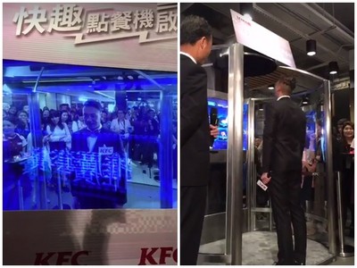 香港肯德基推「聲控點餐機」　玩起來像八分音符