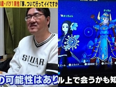 沉迷打遊戲到妻離子散　宅爸因為「這個人」堅持玩下去