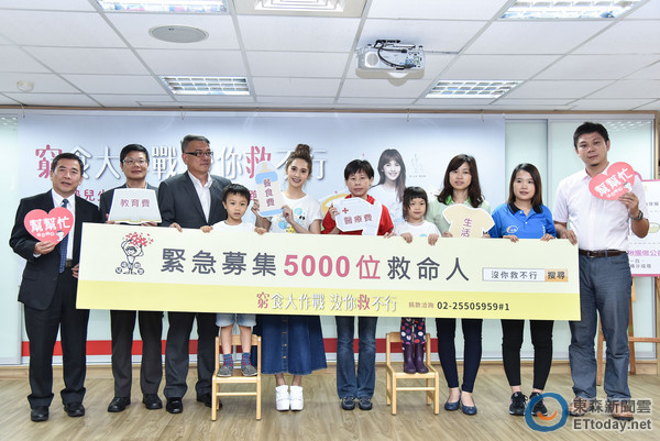 歌手楊丞琳24日出席兒童福利聯盟舉辦的「窮食大作戰」活動
