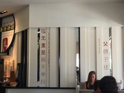 旅美華人到中國餐館用餐，看到內部裝潢還以為老闆被討債