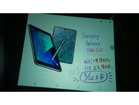 並且用首購贈送全面進化的 4096 階壓感 S Pen 對嗆還要額外收費的 Apple Pencil。