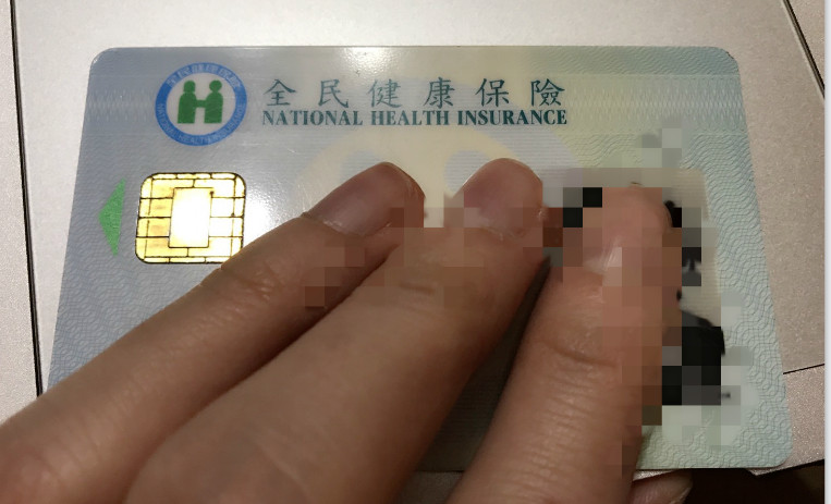 健保,健保卡。(圖/記者趙于婷攝)