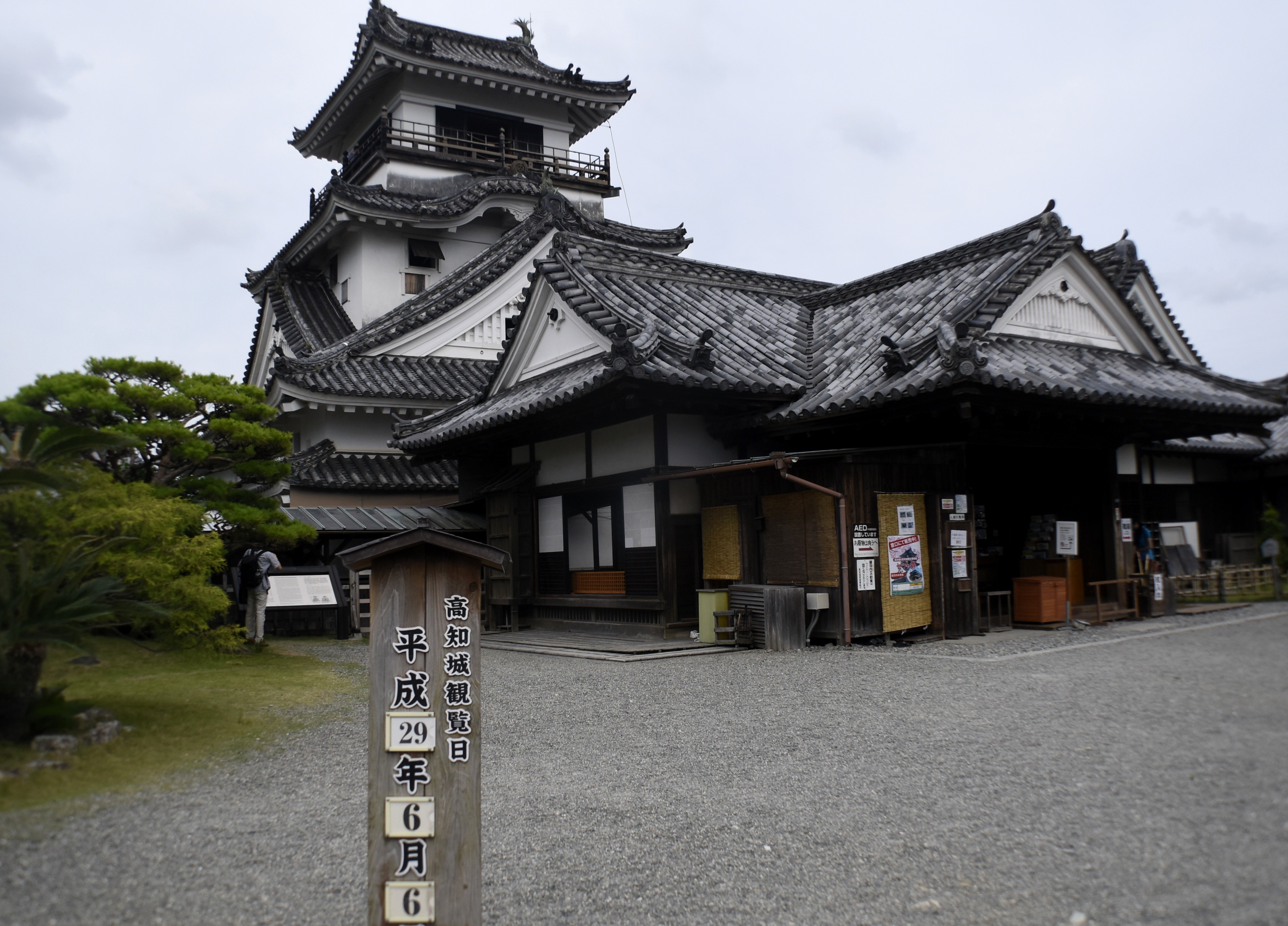 ▲日本高知城。（圖／記者陳涵茵攝）