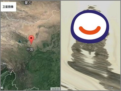 Google地圖搜尋西藏，高原中驚見「明王」一臉凶相