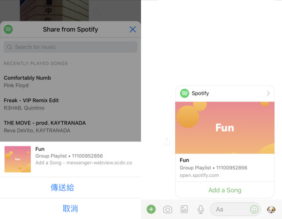 Spotify能在Messenger分享、創造歌單了。（圖／記者莊友直攝）