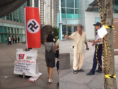 快訊／101大樓前驚見「納粹黨旗」　原來是抗議馬克公債沒人還