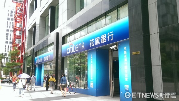 Citibank. (Photo / reporter Xu Mian)