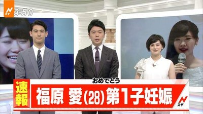 台灣報導「福原愛懷孕了」傳回日本　日網嚇傻：台人有夠變態