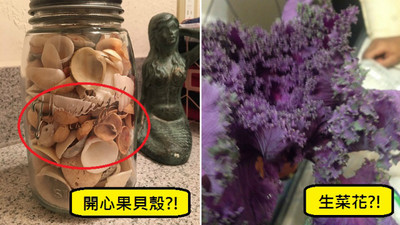 「超ㄎㄧㄤ男友」特輯！把生菜當花..該說你傻還是可愛XD