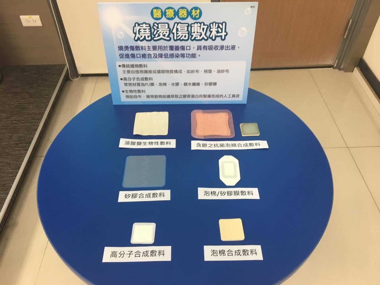 ▲燒燙傷敷料該怎麼選?從「傷口滲出液」判斷就對了!北榮整形外科彭成康主任。(圖/記者嚴云岑攝)