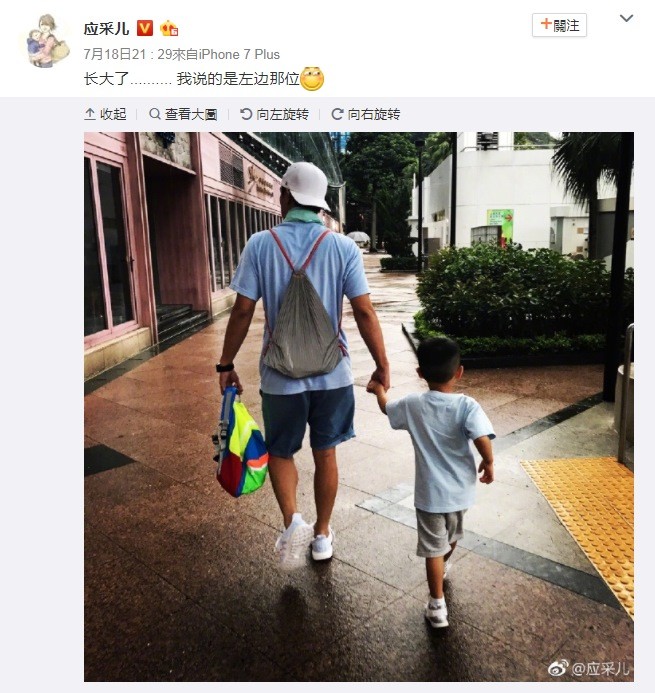 ▲陈小春牵牢4岁儿，被老婆应采儿称赞「长大了。」（图／翻摄自应采儿微博）