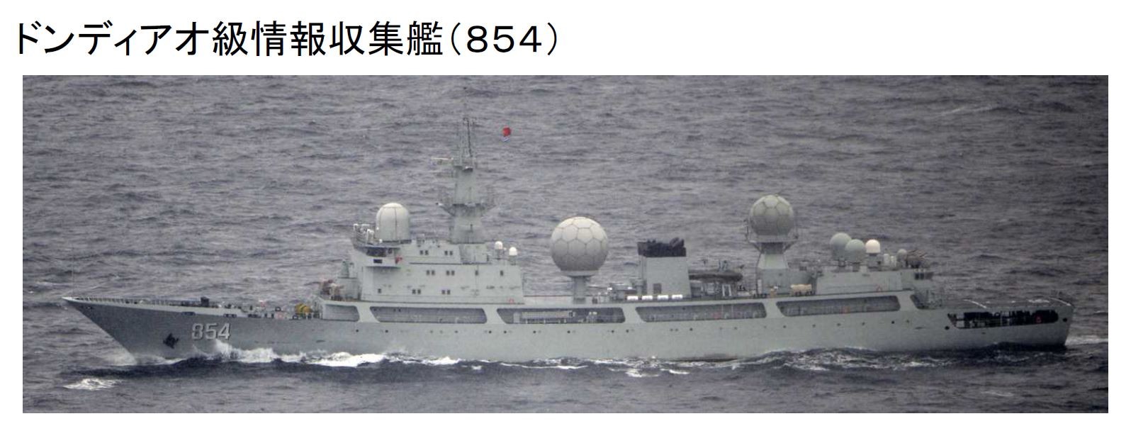 日本拍攝到的中國815A型電子偵察船「小天狼星號」。（圖／翻攝自日本防衛省統合幕僚監）