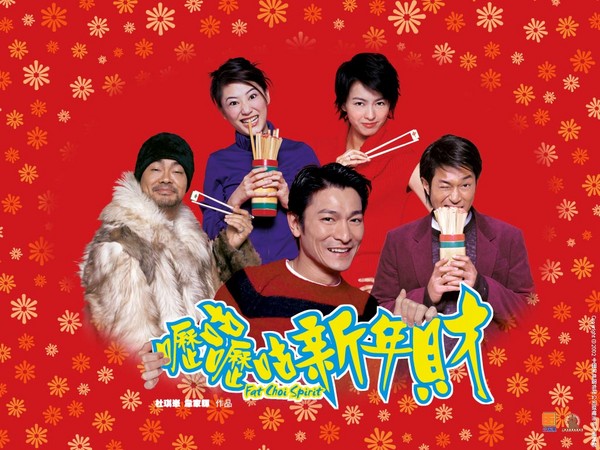 ▲▼《呖咕呖咕新年财》海报 。（图／翻摄自网路）
