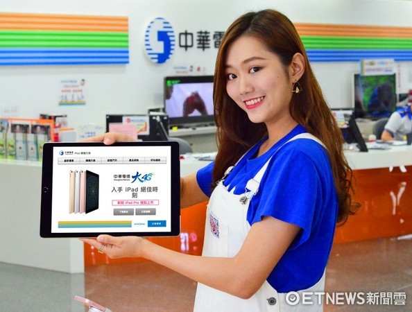 中华电全新iPad Pro绑约方案政策出台，购机价4,890元起