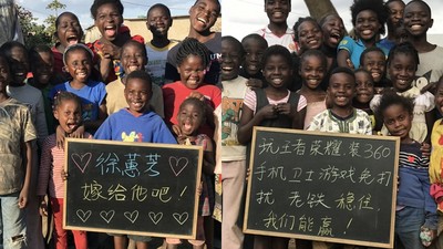 「超捧場的非洲小孩」淘寶買得到　加錢再說中文給你聽