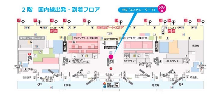 ▲▼關西機場設置扭蛋機。（圖／翻攝自關西機場）