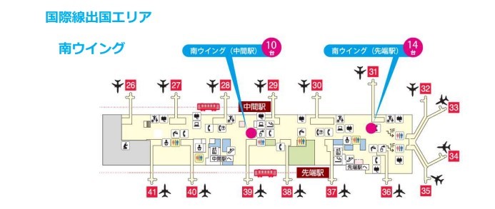 ▲▼關西機場設置扭蛋機。（圖／翻攝自關西機場）