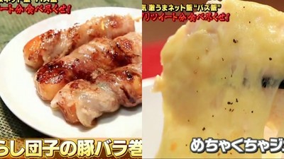 「日本肥宅料理」輸給台灣鹽酥雞！　勉強加牽絲起司搶分數