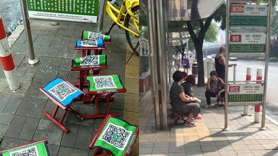 「共享板凳」一夜出現在北京街頭　網：不付錢照坐
