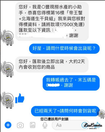 ▲▼警政署165反詐騙專線。（圖／取自警政署165反詐騙專線）