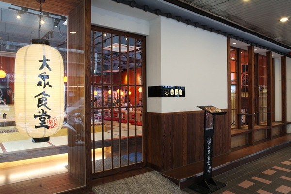 台灣吉野家(圖/業者提供)