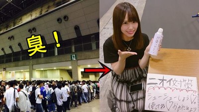 臭炸！女粉被握手會「男人味」薰昏　SKE48成員：用體香劑再來