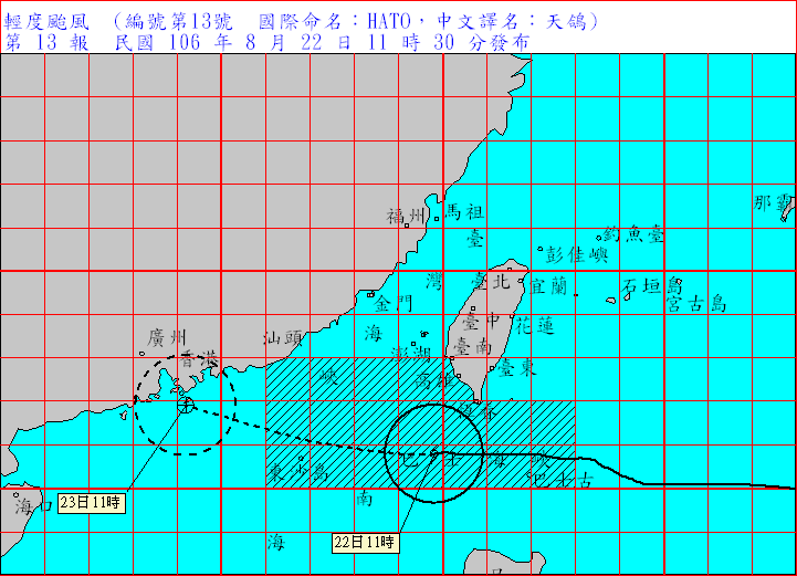 ▲天鴿颱風動態22日11:30。（圖／中央氣象局）