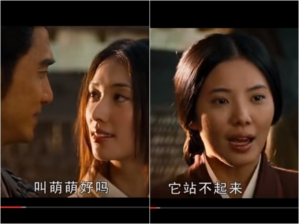 林志玲點頭讓葉華演《赤壁》丫環。（圖／翻攝自Youtube／Yan Shi Fan）