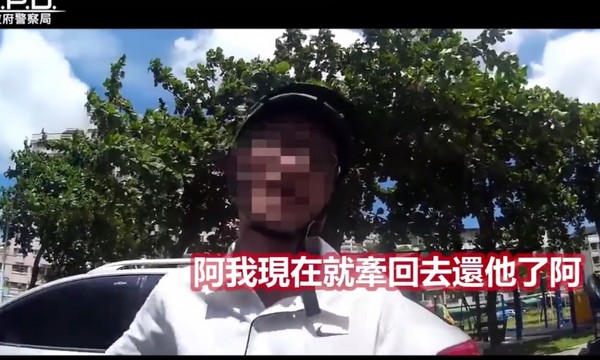 超尷尬！偷車指右邊借友車代步要還　警指後面：他車主你知嗎？（圖／翻攝自高雄市政府警察局臉書，下同）