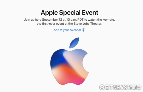 快讯／iPhone 8 要来了！Apple确认9月12日办特别活动