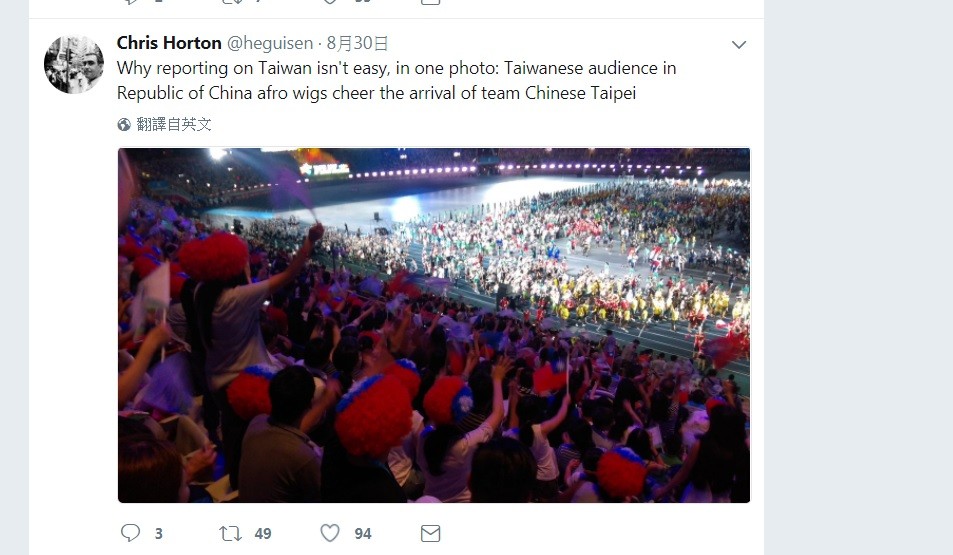 外國記者看世大運閉幕..一語說出「台灣困境」　網：三位一體苦笑（圖／翻攝自@heguisen twitter）