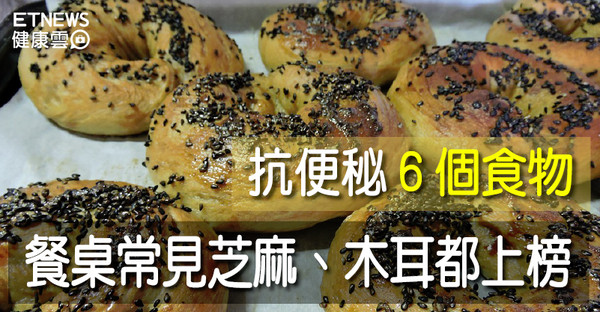 ▲直覺式顯圖:出沒餐桌上的抗便祕食物。(圖/翻攝自Pixabay)