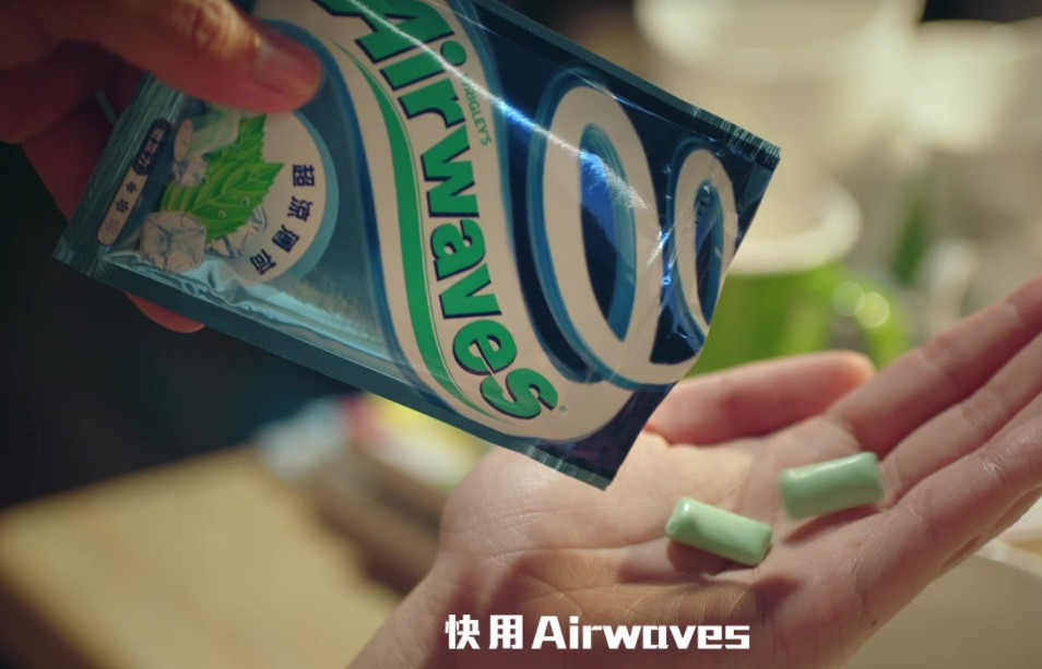 airwaves口香糖业配(图/业务提供)