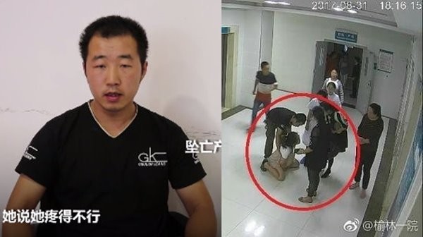陝西省榆林市28歲產婦馬茸茸要求剖腹被拒，痛到跳樓身亡，丈夫延壯壯出面澄清。（圖／翻攝《新京報》、榆林市第一醫院）