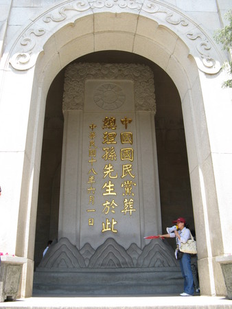 ▲譚延闓,孫文,孫中山,孫文墓。(圖/翻攝自維基百科)