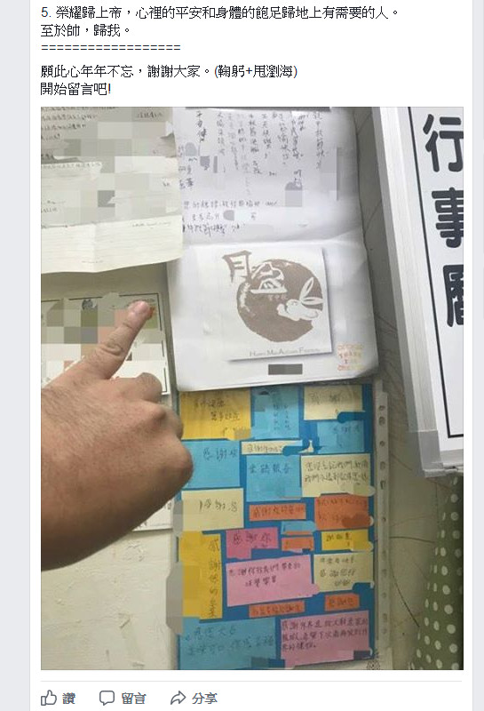 ▲寶爺捐出250箱烤肉組。（圖／翻攝自梁嘉銘臉書）