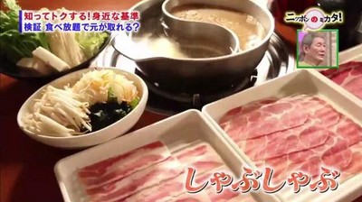 吃到飽怎麼賺錢？日節目「吃垮餐廳挑戰」全都失敗