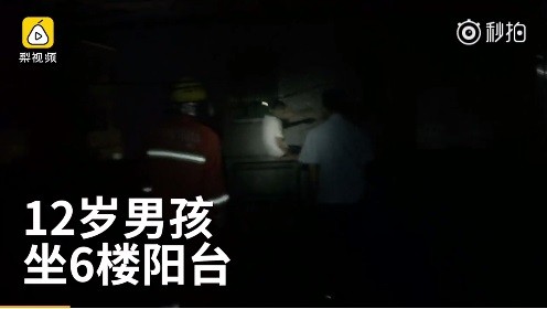 ▲▼ 廣東惠州一名12歲男孩沉迷於網路遊戲，被哥哥搶手機，一氣之下揚言跳樓。（圖／翻攝《梨視頻》）