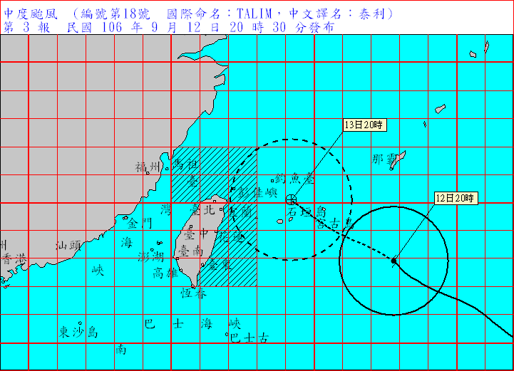 ▲泰利颱風12日2100衛星雲圖。（圖／中央氣象局）