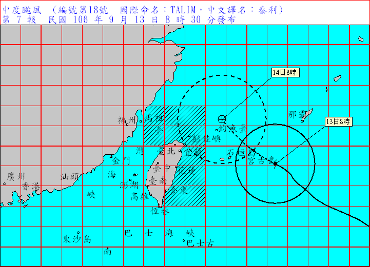 ▲泰利颱風13日0830動態。（圖／中央氣象局）