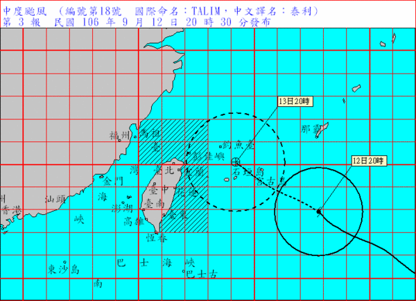▲泰利12日2030颱風動向。（圖／中央氣象局）